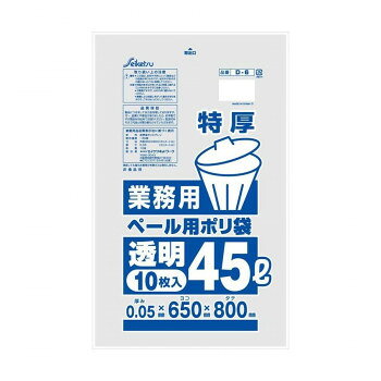 ※パッケージ、デザイン等は予告なく変更される場合があります。※画像はイメージです。商品タイトルと一致しない場合があります。厚みがありしっかりとしたゴミ袋です。サイズ厚み0.05×ヨコ650×タテ800mm個装サイズ：36.0×23.5×24.5cm重量個装重量：13000gセット内容10枚×30冊生産国中国広告文責:株式会社ホームセンターセブンTEL:0978-33-2811※パッケージ、デザイン等は予告なく変更される場合があります。※画像はイメージです。商品タイトルと一致しない場合があります。fk094igrjs