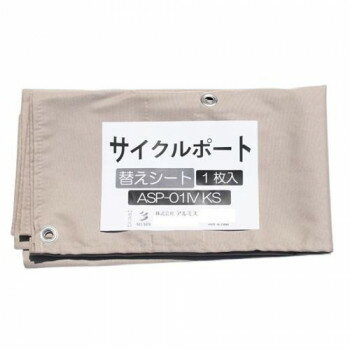 ߥ ݡ ؤ ASP-01IVKSڥ᡼ľԲġƱԲġ̳ۡƻ졦ΥãԲġ