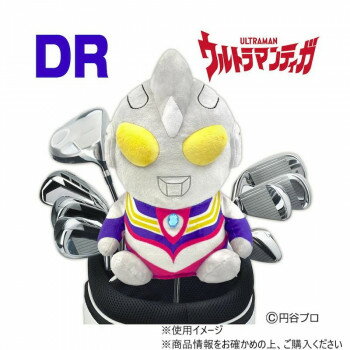 ホクシン交易 ウルトラマンヘッドカバー ティガ DR用 UTGHD001【メーカー直送：代金引換不可：同梱不可..