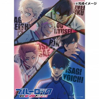 ジグソーパズル 500ピース TVアニメ『ブルーロック』 史上最もアツい戦い 500-705【メーカ ...