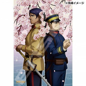 ジグソーパズル 300ピース ゴールデンカムイ 月島軍曹/鯉登少尉 300-3168【メーカー直送： ...