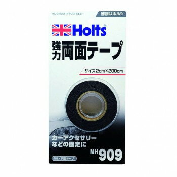 Holts　ホルツ　両面テープ MH909【メーカー直送：代金引換不可：同梱不可】【北海道・沖縄・離島は配達不可】