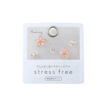 フラワーリング 樹脂ポストピアス PK・ピンク AAP1944-PK【メーカー直送：代金引換不可：同梱不可】【北海道・沖縄・離島は配達不可】