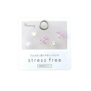 フラワーリング 樹脂ポストピアス PU・パープル AAP1945-PU【メーカー直送：代金引換不可：同梱不可】【北海道・沖縄・離島は配達不可】