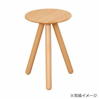 Latree ラトレ +ONE プラスワン スリーレッグスツール 030 ♯BE ビーチ PL1ONE-0300300-BEUF【メーカー直送：代金引換不可：同梱不可】【北海道・沖縄・離島は配達不可】