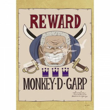 ジグソーパズル 208ピース ワンピース 懸賞金3王冠 ガープ 208-153【メーカー直送：代金引換不可：同梱不可】【北海道・沖縄・離島は配達不可】