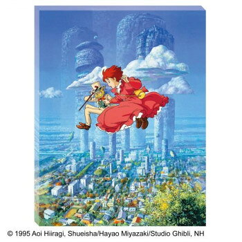 アートボードジグソーパズル366ピース スタジオジブリ 耳をすませば バロンのくれた物語 ATB-6 ...