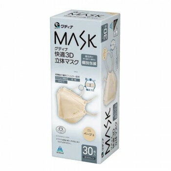 青山通商　グディナ　快適3D立体マスク　ふつうサイズ　ベージュ　30枚入【メーカー直送：代金引換不可..