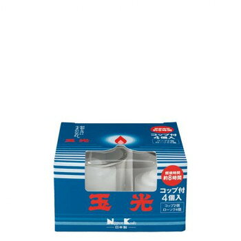日本香堂 玉光ローソク コップローソク4個入 コップ2個付 95366【メーカー直送：代金引換不可：同梱不可】【北海道・沖縄・離島は配達不可】