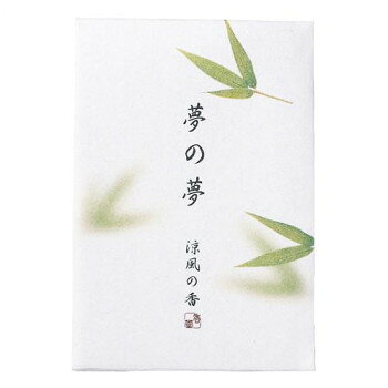 日本香堂 夢の夢 涼風の香(笹) スティック12本入 38538【メーカー直送：代金引換不可：同梱不可】【北海道・沖縄・離島は配達不可】