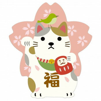 のあぷらす 開運アクリルマグネット さくら ND134【メーカー直送：代金引換不可：同梱不可】【北海道・沖縄・離島は配達不可】