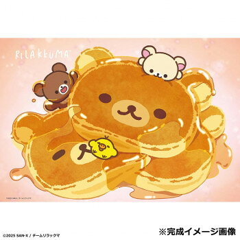 ビバリー ジグソーパズル リラックマ アニメ しあわせホットケーキ 300ピース 300-169【メーカー直送：代金引換不可：同梱不可】【北海道・沖縄・離島は配達不可】