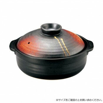 光洋陶器 花伝 明志野 団らん6号鍋 I