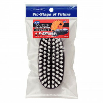 野球 メンテナンス用品 クリーナーブラシ(ナイロン) BX82-39【メーカー直送：代金引換不可：同梱不可】【北海道・沖縄・離島は配達不可】