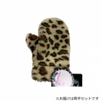 ※パッケージ、デザイン等は予告なく変更される場合があります。※画像はイメージです。商品タイトルと一致しない場合があります。ヒョウ柄の婦人用手袋です。サイズ個装サイズ：19×11×14cm重量個装重量：72g素材・材質アクリル、ナイロン、ポリ...