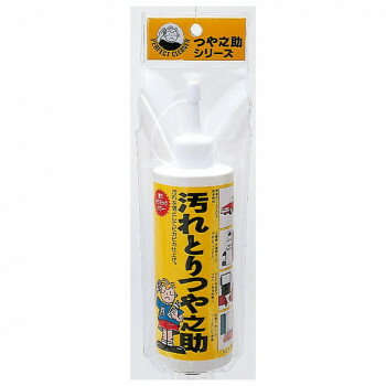 高森コーキ 汚れとりつや之助　大　300cc (吊下袋入) TU-04【メーカー直送：代金引換不可：同梱不可】..