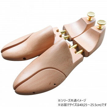 キングヤード シューツリー ツインチューブ 40(25.0-25.5cm)【メーカー直送：代金引換不可：同梱不可】【北海道・沖縄・離島は配達不可】