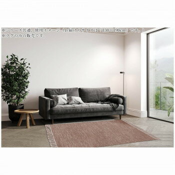 インド製ラグ　Skinny　スキニー Brown　ブラウン 130×190【メーカー直送：代金引換不可：同梱不可】【北海道・沖縄・離島は配達不可】(3.0)