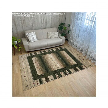 ウェルトン織カーペット　Rhodes　ロドス Green　グリーン 133×190【メーカー直送：代金引換不可：同梱不可】【北海道・沖縄・離島は配達不可】