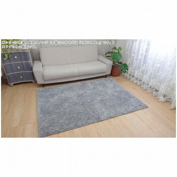 ラグ　Puffy　パフィ Gray　グレー 130×190【メーカー直送：代金引換不可：同梱不可】【北海道・沖縄・離島は配達不可】
