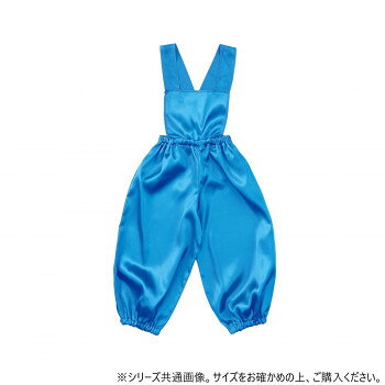 アーテック ソフトサテン サロペットパンツ J 青 18582【メーカー直送：代金引換不可：同梱不可】【北海道・沖縄・離島は配達不可】