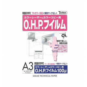 SAKAEテクニカルペーパー ポリエステルフィルム 100M SAKWPOA3P【メーカー直送：代金引換不可：同梱不可】【北海道・沖縄・離島は配達不可】