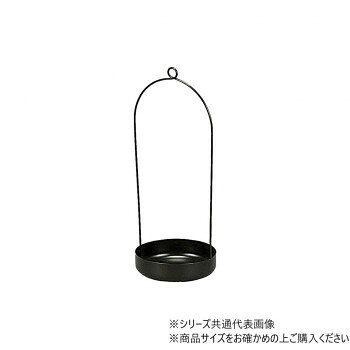 大橋新治商店 アイアン受け皿手付黒大 10-023【メーカー直送：代金引換不可：同梱不可】【北海道・沖縄・離島は配達不可】