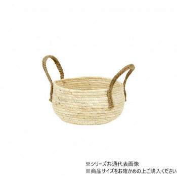 Laundry Storage - 大橋新治商店 メイズバスケット L 14-361【メーカー直送：代金引換不可：同梱不可】【北海道・沖縄・離島は配達不可】