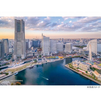 300Pジグソー シリーズ日本の都市5 神奈川県横浜市「みなとみらい」　300-323【メーカー直送：代金引換不可：同梱不可】【北海道・沖縄・離島は配達不可】