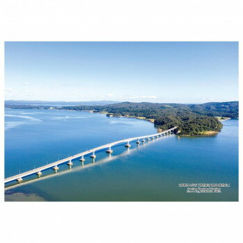 乐天商城 - 300Pジグソー 日本の都市27 石川県七尾市「能登島大橋と能登島」 300-345【メーカー直送：代金引換不可：同梱不可】【北海道・沖縄・離島は配達不可】