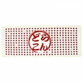 ホクシン交易 手ぬぐい ドラコン WGOODS113【メーカー直送：代金引換不可：同梱不可】【北海道・沖縄・離島は配達不可】