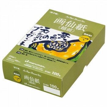 ※パッケージ、デザイン等は予告なく変更される場合があります。※画像はイメージです。商品タイトルと一致しない場合があります。国産画仙紙(越前)は、福井県越前市で抄造された画仙紙です。手漉きの風合いを持たせ、簀の目も深く入ったソフトな表面です。墨や顔彩の吸い込みも良く、その色が忠実に再現できます。絵手紙をはじめる方にも描きやすい紙です。サイズ163×110mm個装サイズ：16.8×11.5×4.2cm重量410g個装重量：430g素材・材質竹簾入り画仙紙仕様機械漉き用途:顔彩・墨生産国日本広告文責:株式会社ホームセンターセブンTEL:0978-33-2811※パッケージ、デザイン等は予告なく変更される場合があります。※画像はイメージです。商品タイトルと一致しない場合があります。fk094igrjs
