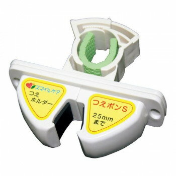 柺杖, 手杖 - 杖ホルダー つえポンSB ベッドサイドレール用 TH-S002B 312477 W1315【メーカー直送：代金引換不可：同梱不可】【北海道・沖縄・離島は配達不可】