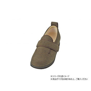 ダブルマジックIIヘリンボン 7023 5E 片足 5L 茶 右足 289626 W1236【メーカー直送：代金引換不可：同梱不可】【北海道・沖縄・離島は..