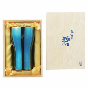 樂天商城 - 『「碧」銀古美(ぎんふるみ)』18-8ステンレスW構造タンブラー AO-05【メーカー直送：代金引換不可：同梱不可】【北海道・沖縄・離島は配達不可】