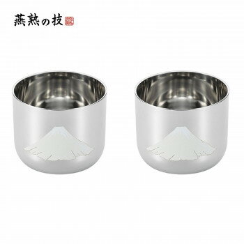 燕熟の技 感温ぐい呑み 赤富士 2PC EJG-500【メーカー直送：代金引換不可：同梱不可】【北海道・沖縄・離島は配達不可】