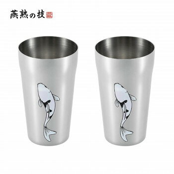 乐天商城 - 燕熟の技 感温ステンレスタンブラー420ml 2P 錦鯉 EJK-801【メーカー直送：代金引換不可：同梱不可】【北海道・沖縄・離島は配達不可】