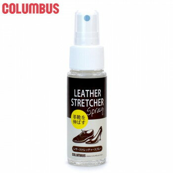 コロンブス レザーストレッチャースプレー40 40ml【メーカー直送：代金引換不可：同梱不可】【北海道・..