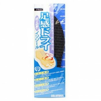 コロンブス 足感ドライインソール 男女兼用フリー　ブラック【メーカー直送：代金引換不可：同梱不可】【北海道・沖縄・離島は配達不可】
