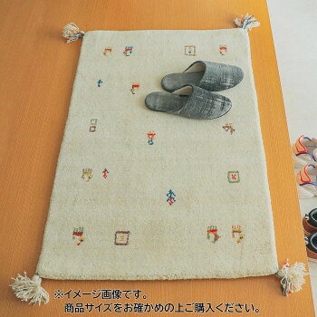 シンプルギャッベマット　SOYOKA(ソヨカ)　マット　40×60cm　アイボリー「GSCD906579」【メーカー直送：代金引換不可：同梱不可】【北海道・沖縄・離島は配達不可】