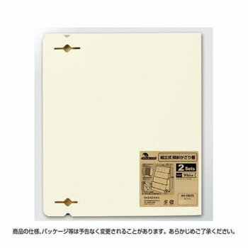 タカ印 組立式傾斜かざり棚 ホワイト 44-5825【メーカー直送：代金引換不可：同梱不可】【北海道・沖縄・離島は配達不可】