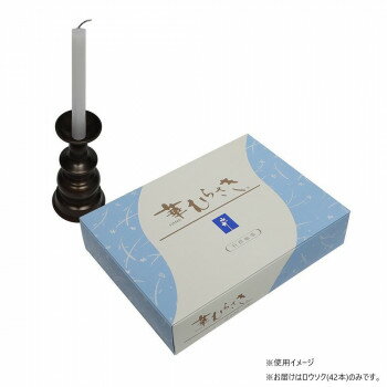 東海製蝋 ローソク 華むらさき4goh(大箱) 151-14【メーカー直送：代金引換不可：同梱不可】【北海道・沖縄・離島は配達不可】