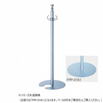 シロクマ フロアパーティションポール クローム/シルバー FPP-0161【メーカー直送...