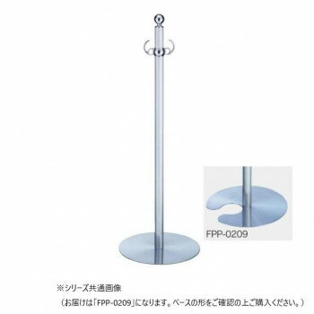 Rakuten - シロクマ フロアパーティションポール クローム/ヘアーライン FPP-0209【メーカー直送：代金引換不可：同梱不可】【北海道・沖縄・離島は配達不可】