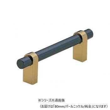 ※パッケージ、デザイン等は予告なく変更される場合があります。※画像はイメージです。商品タイトルと一致しない場合があります。真鍮製のキャビネハンドルです。サイズ80mm個装サイズ：9.0×4.0×2.0cm重量個装重量：400g素材・材質真鍮仕様カラー:パールニッケル/純金生産国中国広告文責:株式会社ホームセンターセブンTEL:0978-33-2811※パッケージ、デザイン等は予告なく変更される場合があります。※画像はイメージです。商品タイトルと一致しない場合があります。fk094igrjs