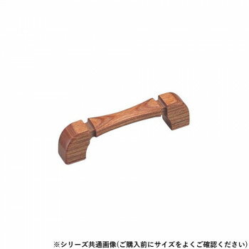 シロクマ あずさ2号ハンドル 小 ウッド HW-6【メーカー直送：代金引換不可：同梱不可】【北海道・沖縄..