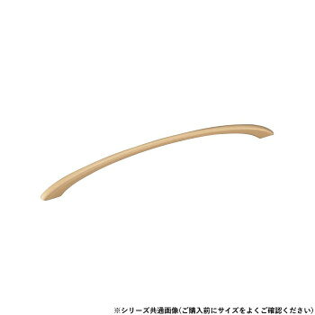 シロクマ ユニットハンドル 300mm パールゴールド塗装 HZ-55【メーカー直送：代金引換不可：同梱不可】【北海道・沖縄・離島は配達不可】