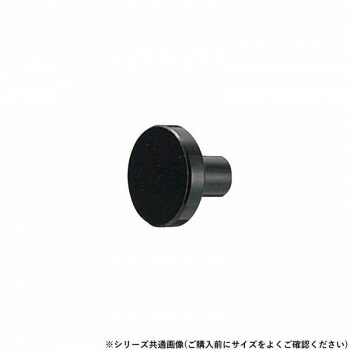 Rakuten - シロクマ カラーニューラウンドツマミ 中 黒 KZ-6【メーカー直送：代金引換不可：同梱不可】【北海道・沖縄・離島は配達不可】