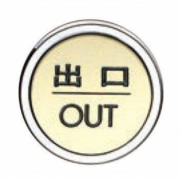 シロクマ 「出口」 47φ ヘアーライン/純金 NB-5【メーカー直送：代金引換不可：同梱不可】【北海道・沖縄・離島は配達不可】