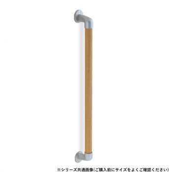 ※パッケージ、デザイン等は予告なく変更される場合があります。※画像はイメージです。商品タイトルと一致しない場合があります。取付けや取り替えもらくらく。トイレや廊下などに。サイズ800mm個装サイズ：10×10×89cm重量個装重量：133g素材・材質自然木・亜鉛合金・樹脂仕様カラー:シルバー/Lオーク生産国日本広告文責:株式会社ホームセンターセブンTEL:0978-33-2811※パッケージ、デザイン等は予告なく変更される場合があります。※画像はイメージです。商品タイトルと一致しない場合があります。fk094igrjs